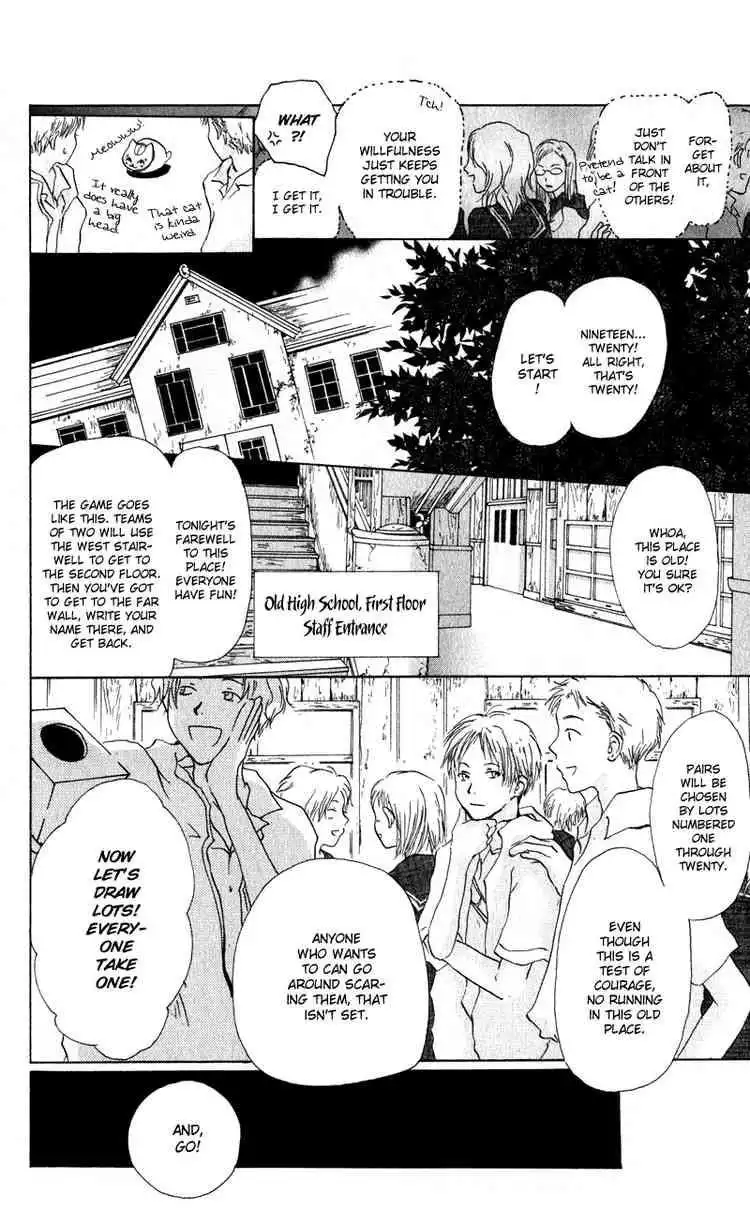 Natsume Yuujinchou Chapter 5 15